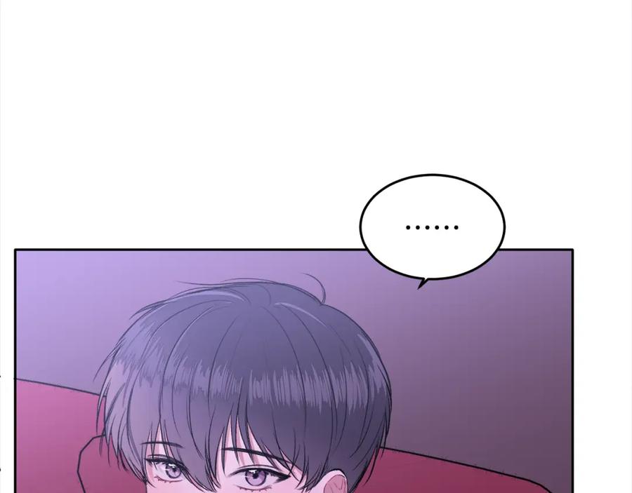 哥哥，别哭 - 第5话 别欺负孩子 - 第87张图