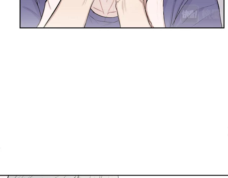 哥哥，别哭 - 第6话 醉酒 - 第72张图