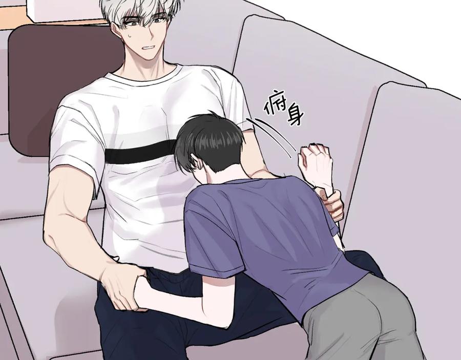 哥哥，别哭 - 第6话 醉酒 - 第96张图