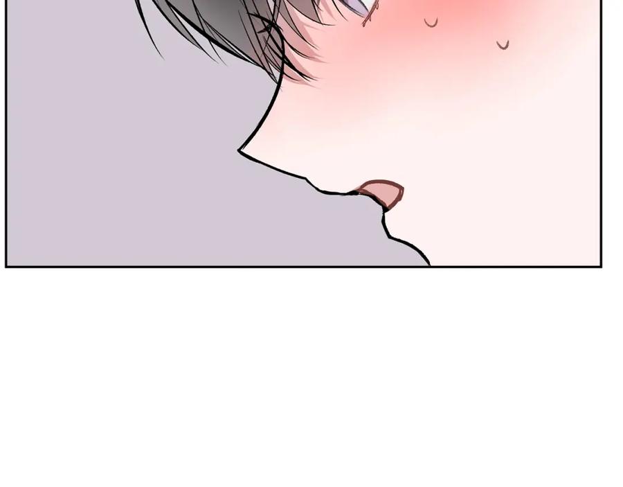 哥哥，别哭 - 第6话 醉酒 - 第88张图