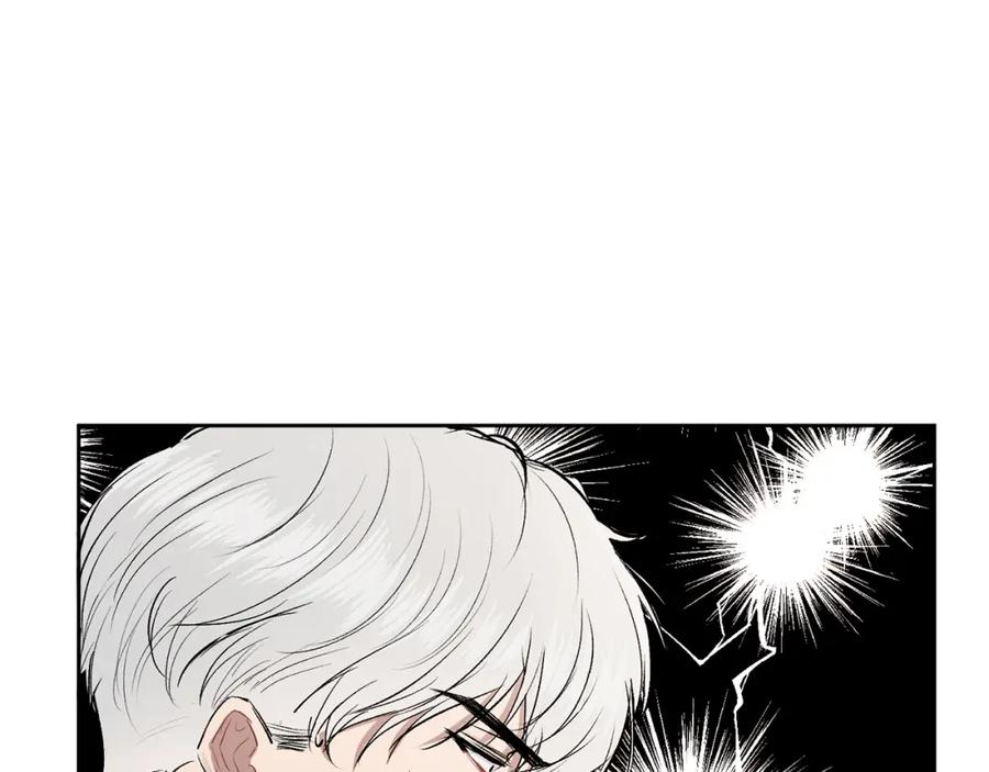 哥哥，别哭 - 第6话 醉酒 - 第83张图