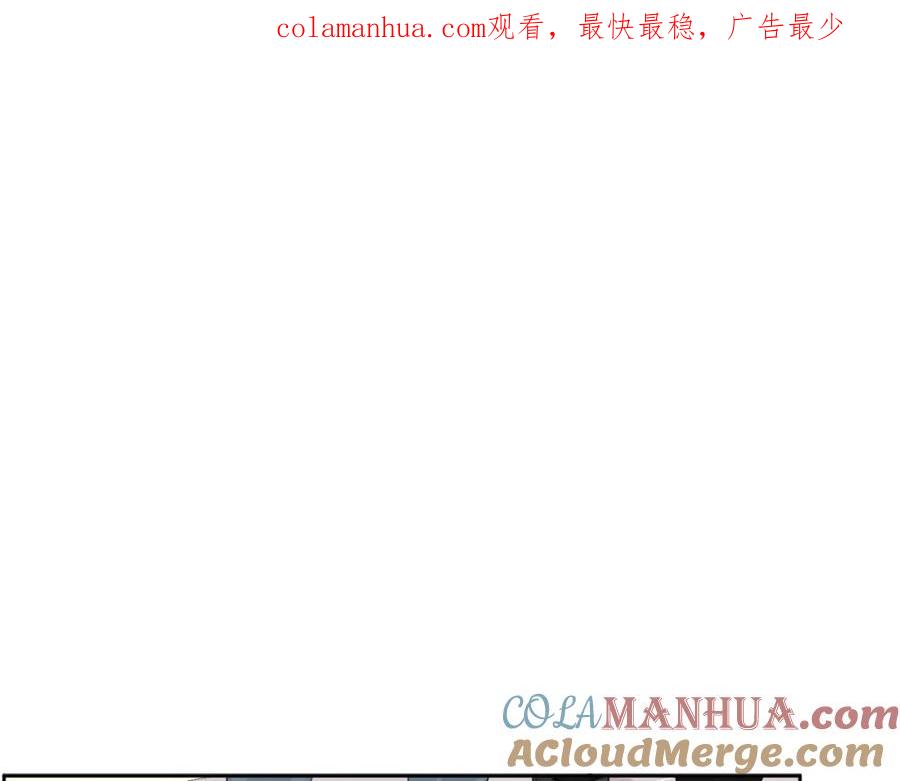 哥哥，别哭 - 第6话 醉酒 - 第1张图