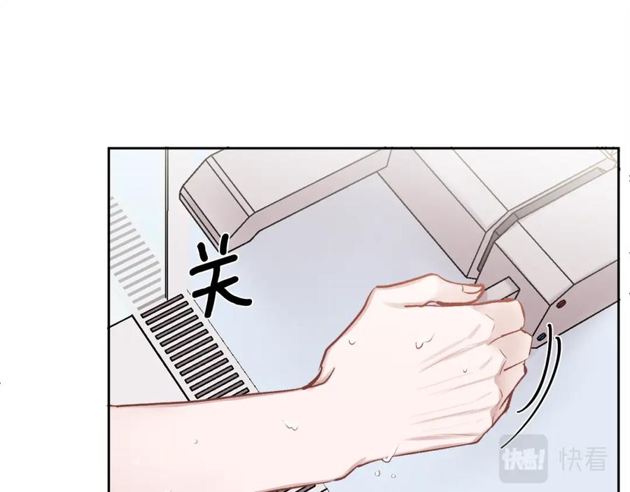 哥哥，别哭 - 第6话 醉酒 - 第12张图