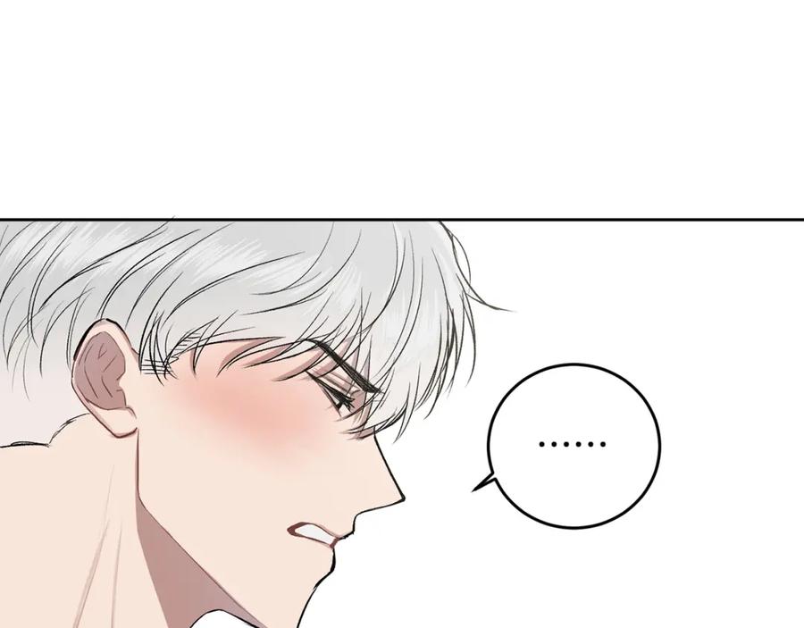 哥哥，别哭 - 第6话 醉酒 - 第100张图