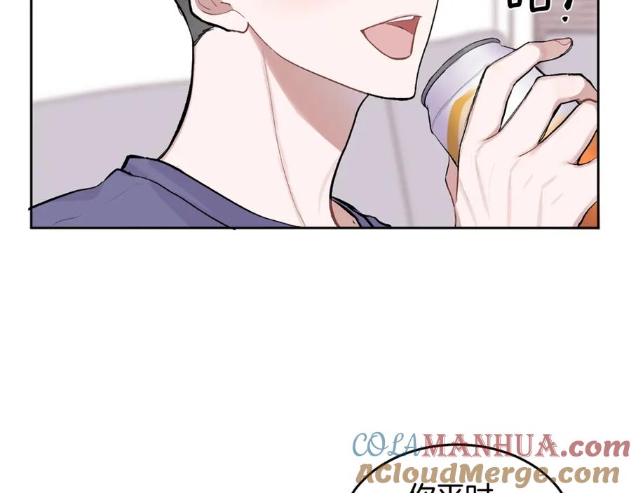 哥哥，别哭 - 第6话 醉酒 - 第45张图