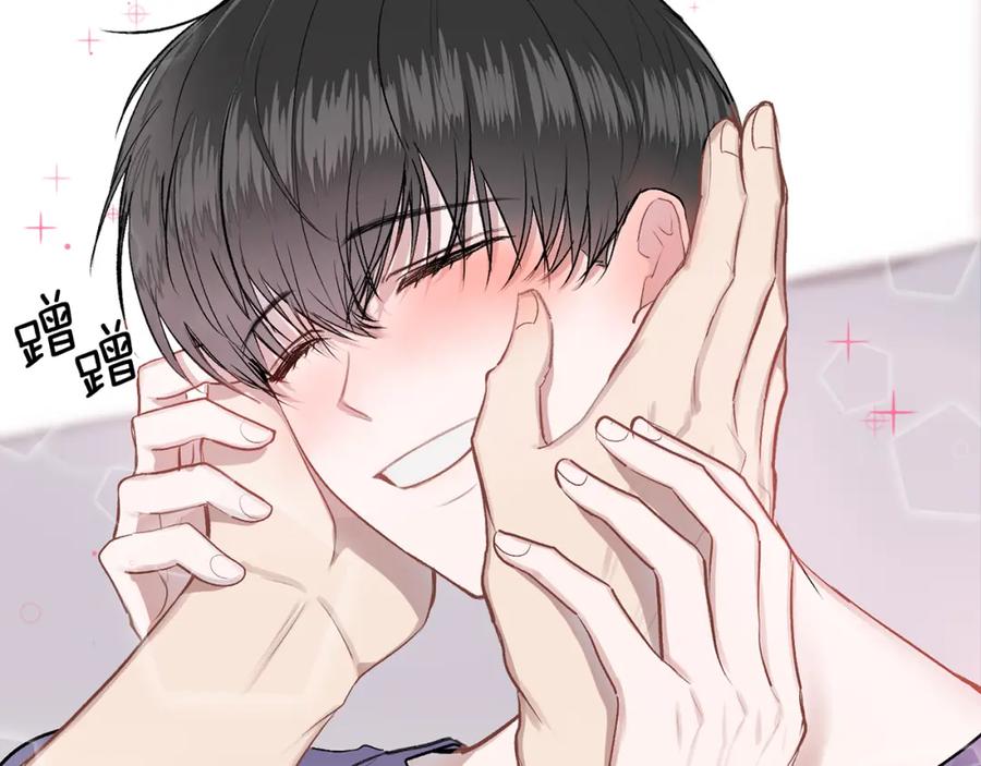 哥哥，别哭 - 第6话 醉酒 - 第75张图