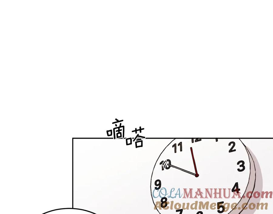 哥哥，别哭 - 第6话 醉酒 - 第53张图