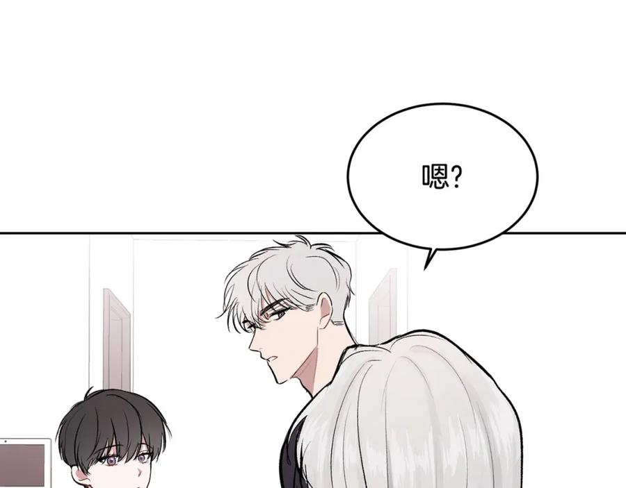 哥哥，别哭 - 第6话 醉酒 - 第120张图