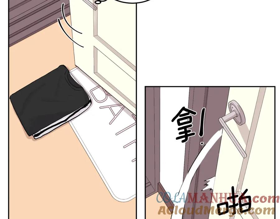 哥哥，别哭 - 第6话 醉酒 - 第17张图