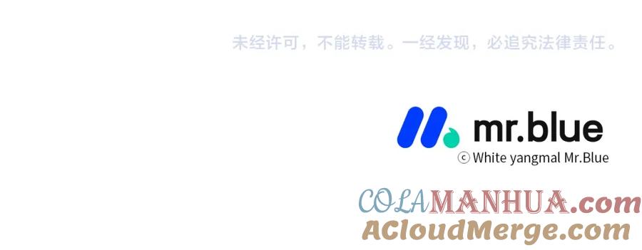 哥哥，别哭 - 第6话 醉酒 - 第113张图