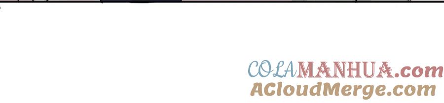 哥哥，别哭 - 第6话 醉酒 - 第97张图