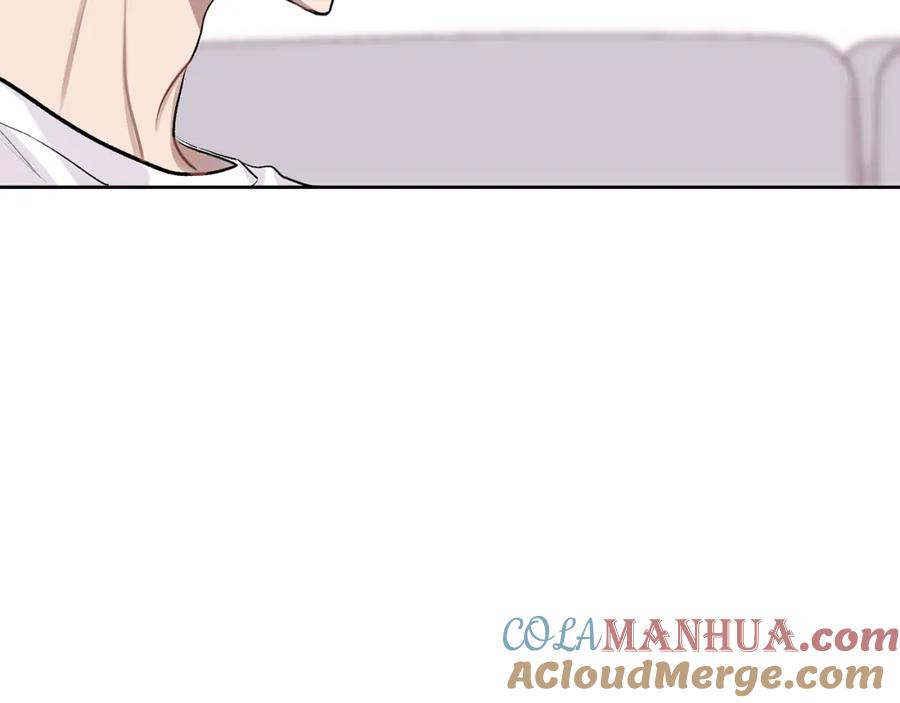 哥哥，别哭 - 第6话 醉酒 - 第101张图