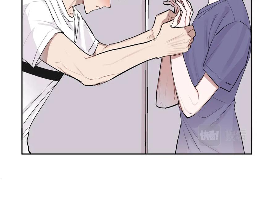 哥哥，别哭 - 第6话 醉酒 - 第90张图