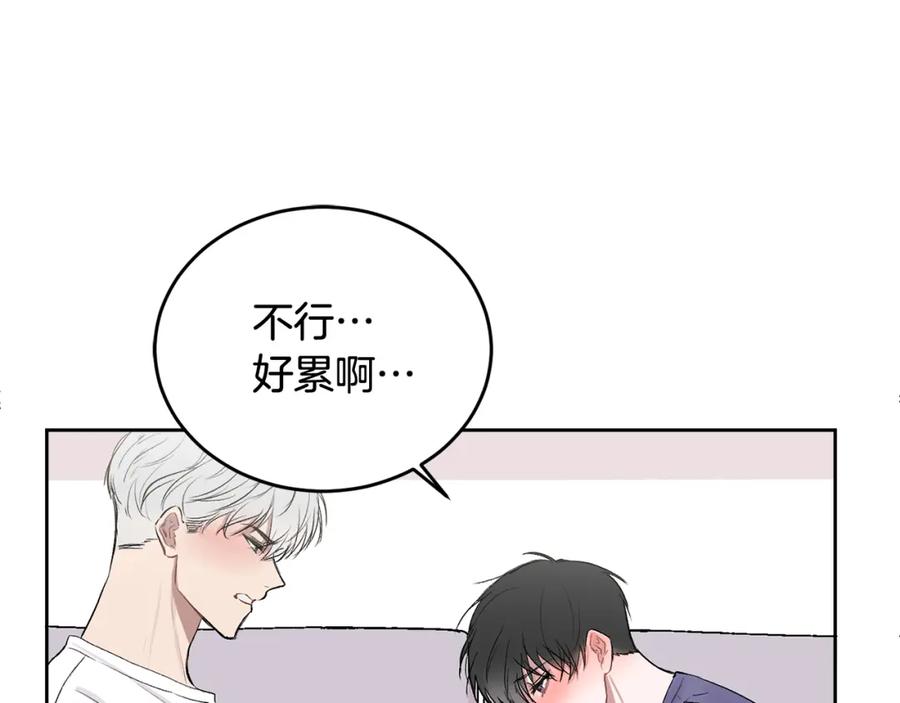 哥哥，别哭 - 第6话 醉酒 - 第104张图