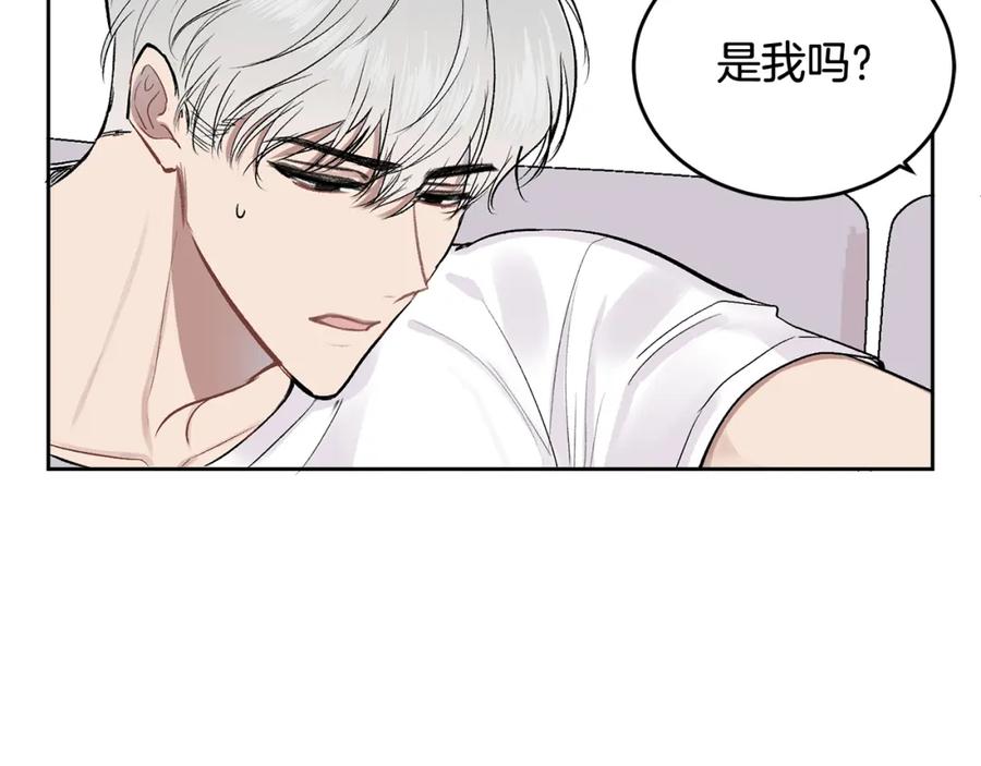 哥哥，别哭 - 第6话 醉酒 - 第92张图