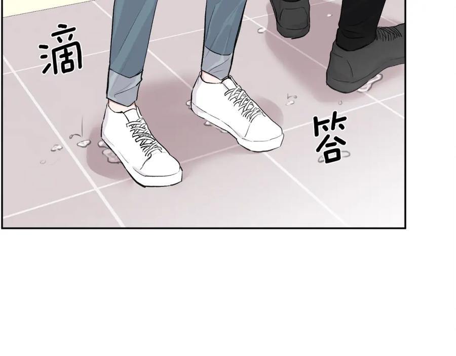 哥哥，别哭 - 第6话 醉酒 - 第2张图