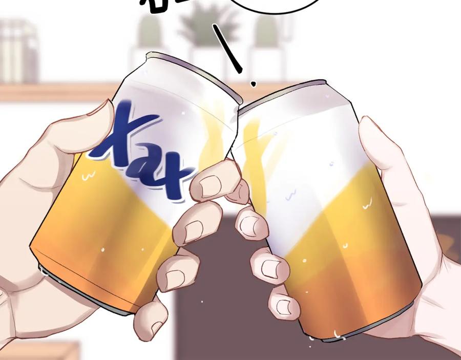 哥哥，别哭 - 第6话 醉酒 - 第36张图