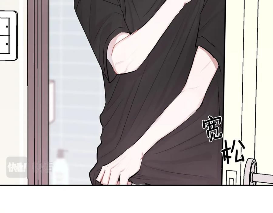 哥哥，别哭 - 第6话 醉酒 - 第28张图