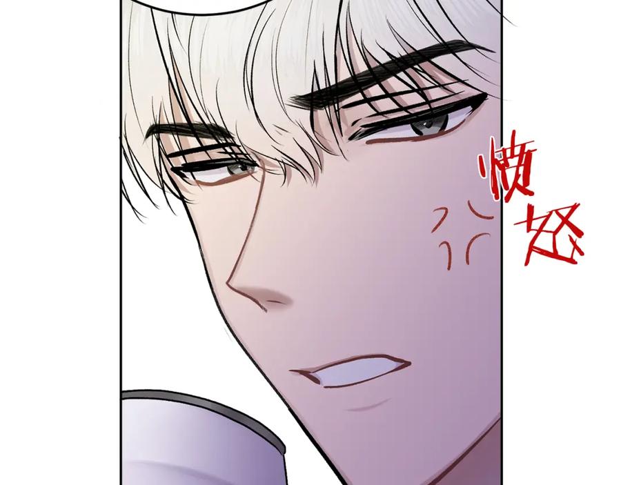 哥哥，别哭 - 第6话 醉酒 - 第48张图