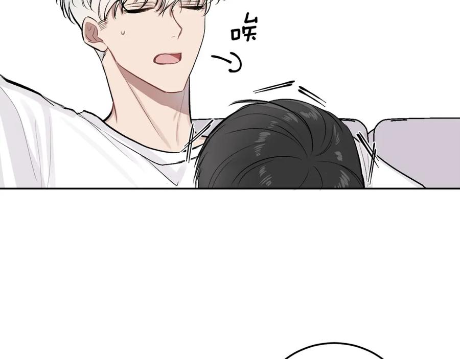 哥哥，别哭 - 第6话 醉酒 - 第60张图