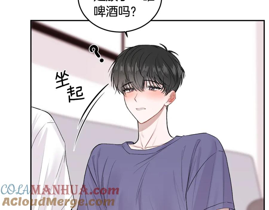 哥哥，别哭 - 第6话 醉酒 - 第81张图