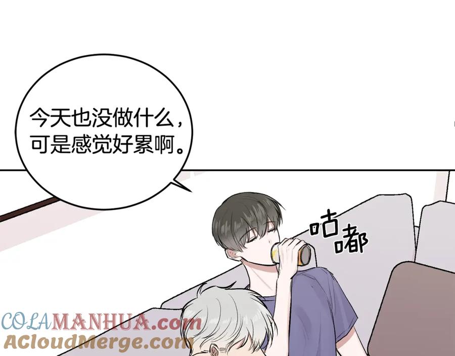 哥哥，别哭 - 第6话 醉酒 - 第41张图