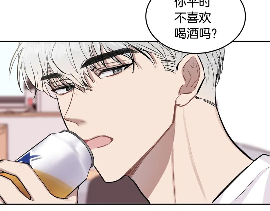 哥哥，别哭 - 第6话 醉酒 - 第46张图