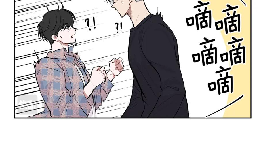 哥哥，别哭 - 第7话 女人？ - 第72张图