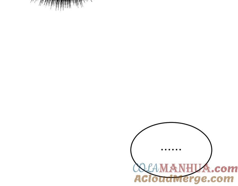 哥哥，别哭 - 第7话 女人？ - 第49张图