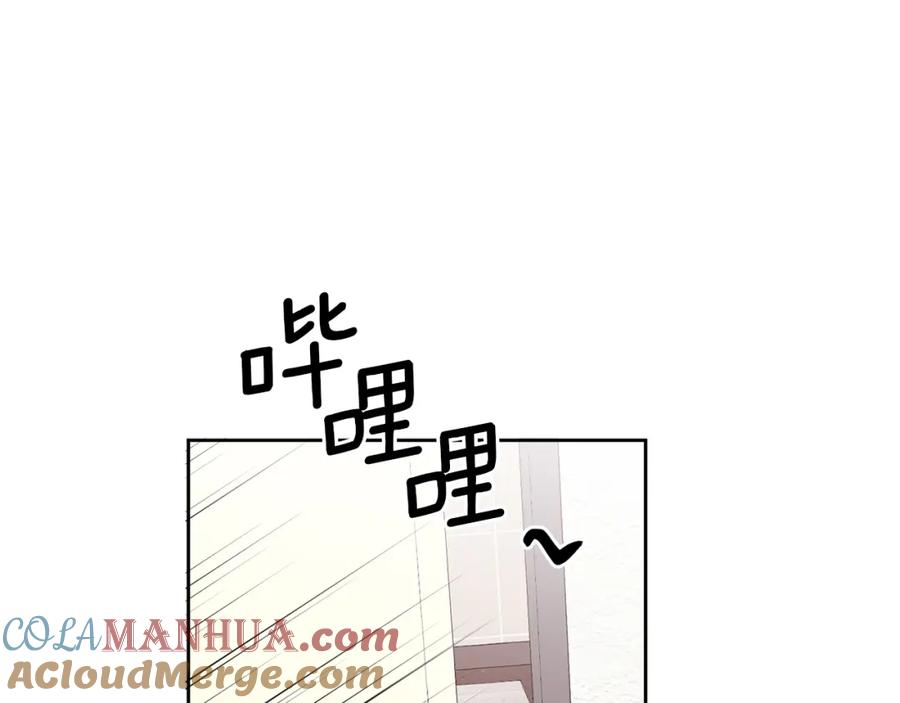 哥哥，别哭 - 第7话 女人？ - 第73张图