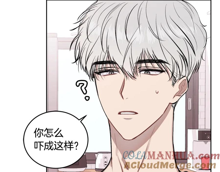 哥哥，别哭 - 第7话 女人？ - 第61张图