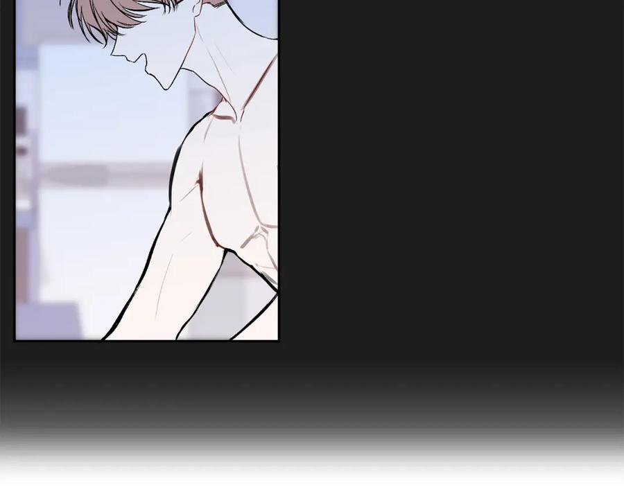 哥哥，别哭 - 第7话 女人？ - 第14张图