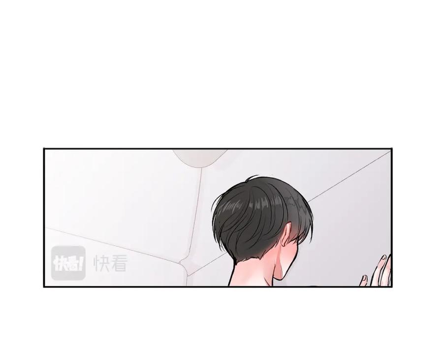 哥哥，别哭 - 第7话 女人？ - 第24张图