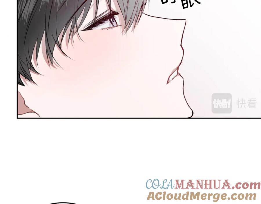 哥哥，别哭 - 第7话 女人？ - 第37张图