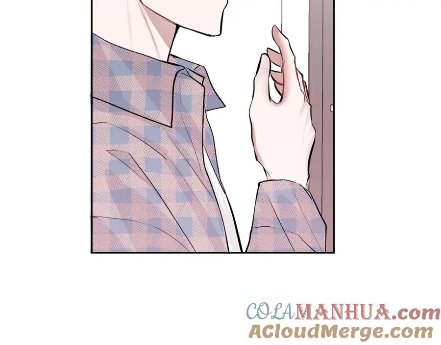 哥哥，别哭 - 第7话 女人？ - 第70张图