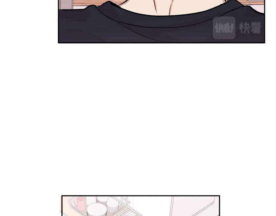 哥哥，别哭 - 第7话 女人？ - 第62张图