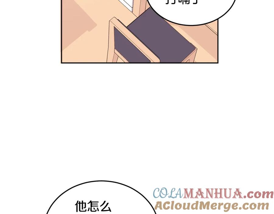 哥哥，别哭 - 第7话 女人？ - 第64张图