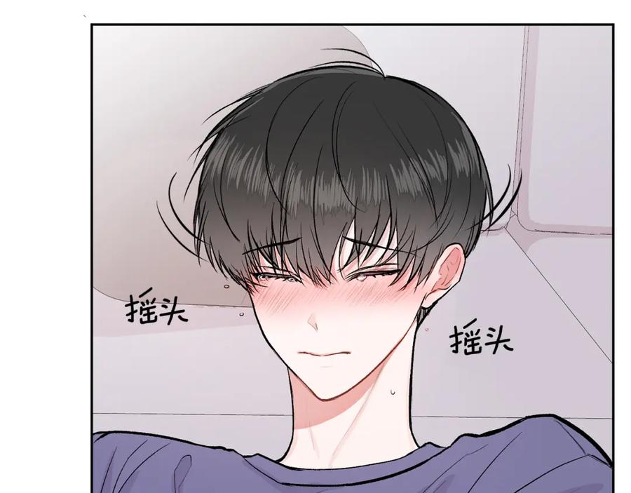 哥哥，别哭 - 第7话 女人？ - 第9张图