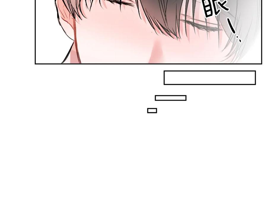 哥哥，别哭 - 第7话 女人？ - 第33张图