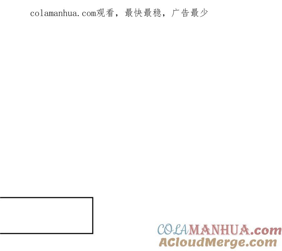 哥哥，别哭 - 第7话 女人？ - 第1张图