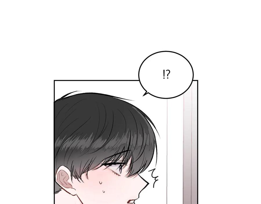 哥哥，别哭 - 第7话 女人？ - 第69张图