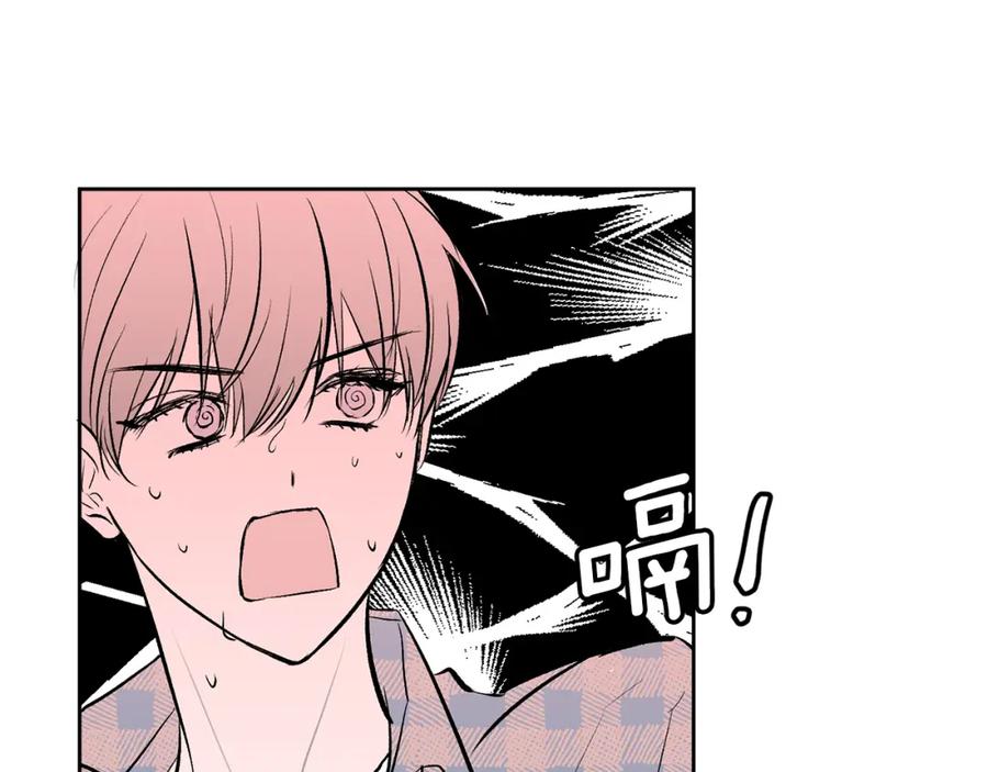 哥哥，别哭 - 第7话 女人？ - 第59张图