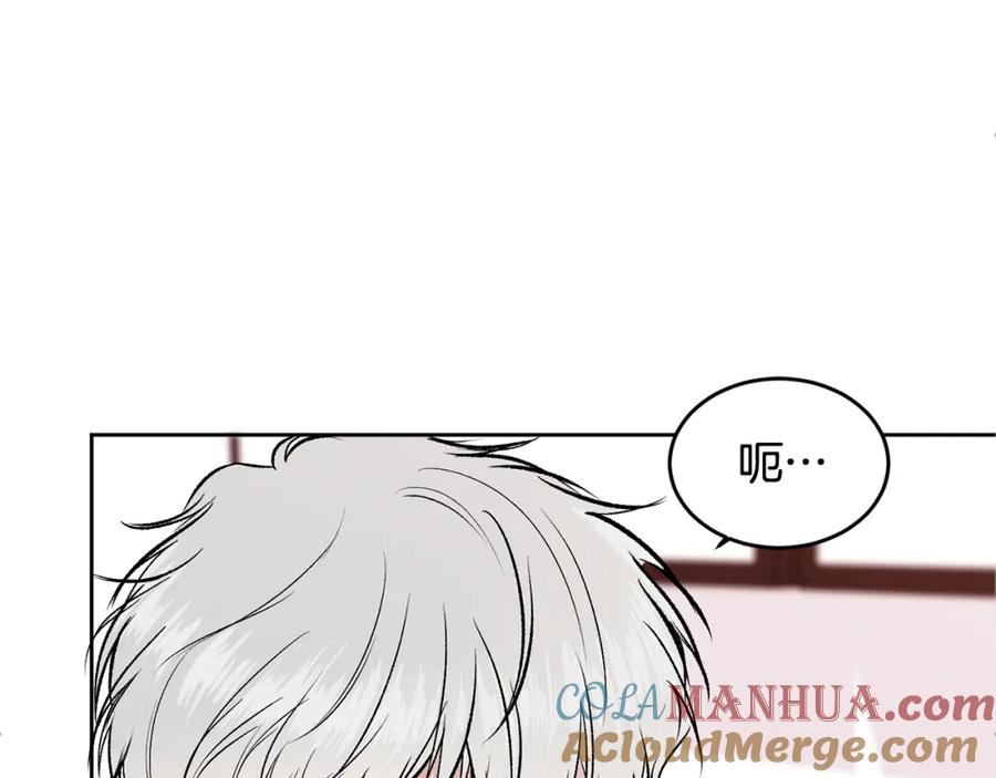 哥哥，别哭 - 第7话 女人？ - 第28张图