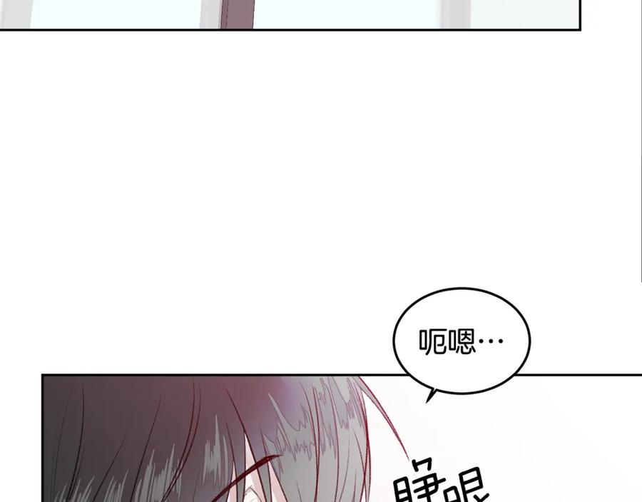 哥哥，别哭 - 第7话 女人？ - 第36张图