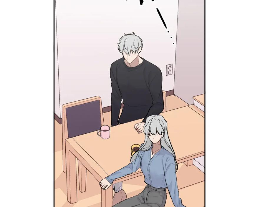 哥哥，别哭 - 第8话 哥躲我 - 第58张图