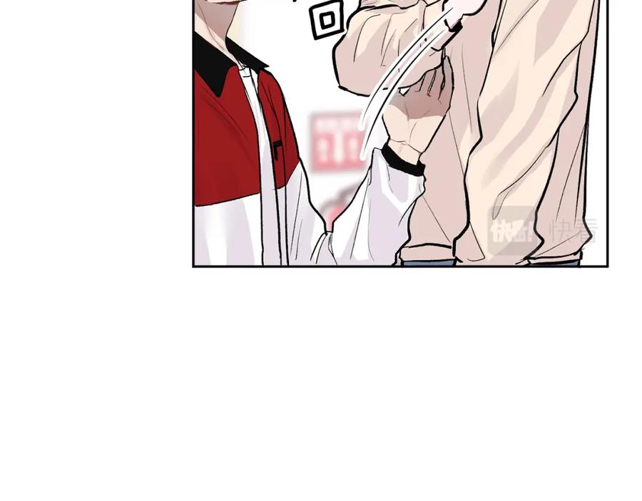 哥哥，别哭 - 第8话 哥躲我 - 第113张图