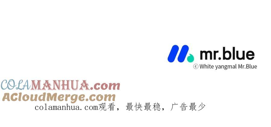 哥哥，别哭 - 第8话 哥躲我 - 第128张图