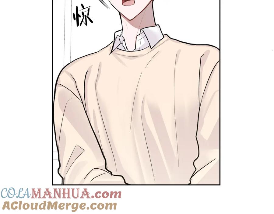 哥哥，别哭 - 第8话 哥躲我 - 第124张图