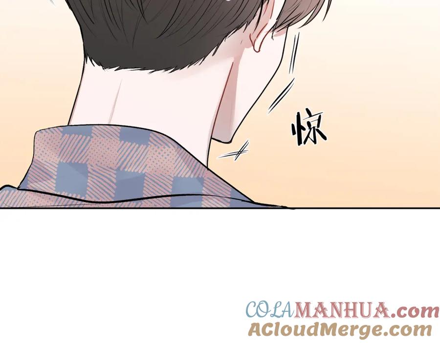 哥哥，别哭 - 第8话 哥躲我 - 第16张图