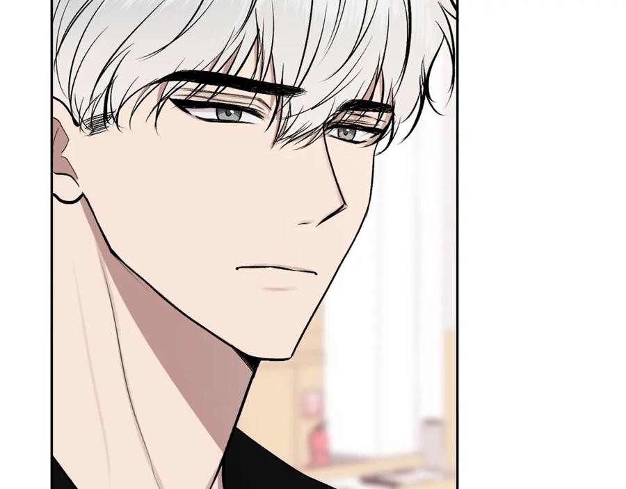 哥哥，别哭 - 第8话 哥躲我 - 第85张图